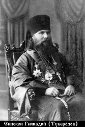 Геннадий (Туберозов Александр Владимирович)-1.jpg