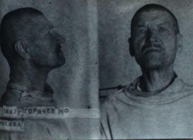 Файл:Горячев Михаил Федорович (1887).jpg