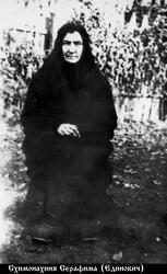 Серафима (Единович Антонина Федоровна)-1.jpg