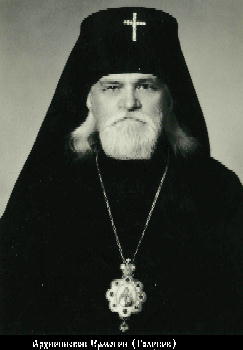 Ермоген (Голубев Алексей Степанович)-1.jpg