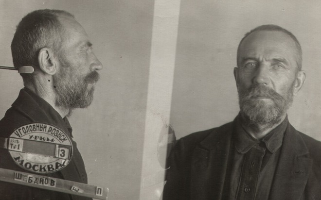 Файл:Шебанов Егор Петрович (1885).jpg