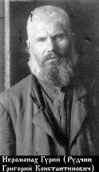 Гурий (Рудчин (Рутчин) Григорий Константинович)-1.jpg