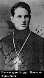 Лауцис Николай Тенисович-1.jpg