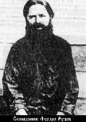 Рузов Федор Никифорович-1.jpg