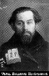 Файл:Священномученик священник Владимир Проферансов-4.jpg