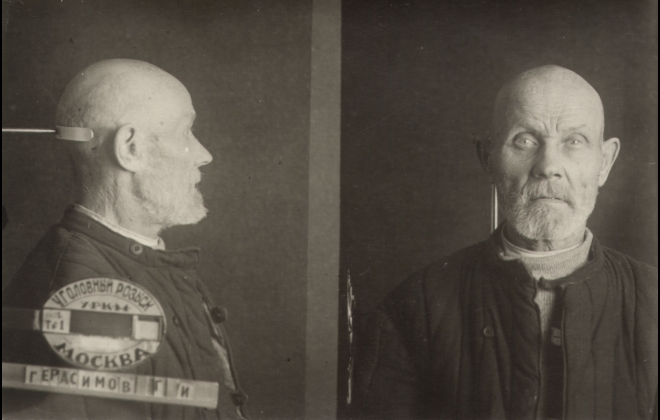 Файл:Герасимов Григорий Игнатьевич (1879).jpg