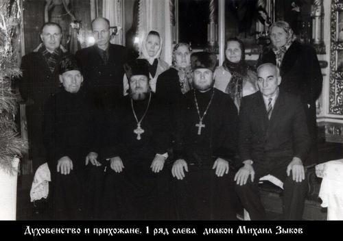 Файл:Зыков Михаил Васильевич-4.jpg