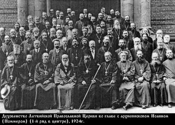 Файл:Священномученик архиепископ Иоанн (Поммер)-11.jpg