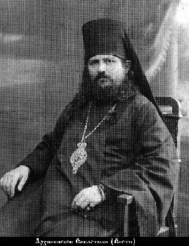 Севастиан (Вести Григорий Иванович)-1.jpg