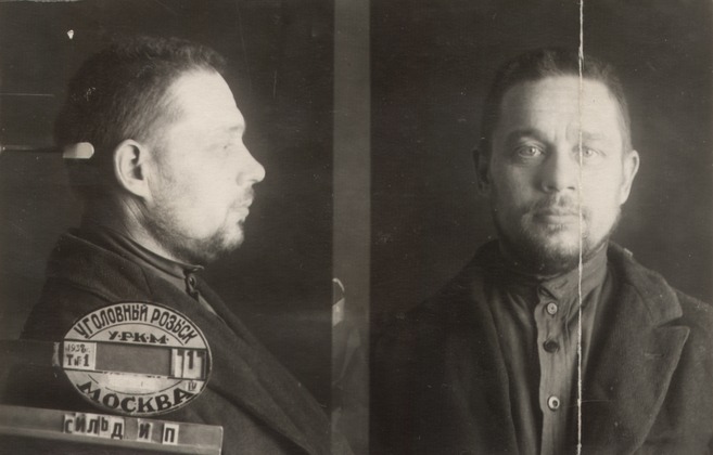 Файл:Сильд Иван Петрович (1900).jpg