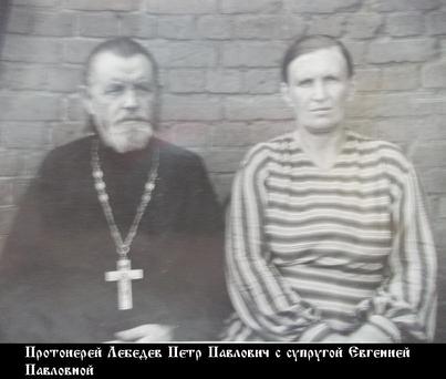 Файл:Лебедев Петр Павлович-2.jpg