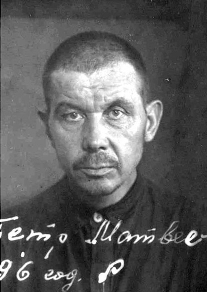 Файл:Молостов Петр Матвеевич (1896).jpg