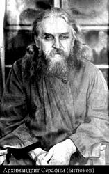Серафим (Битюков (Батюков) Сергей Михайлович)-1.jpg