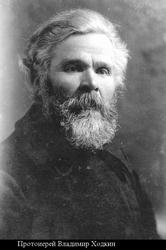 Ходкин Владимир Кузьмич-1.jpg