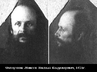 Файл:Минеев Николай Владимирович-2.jpg