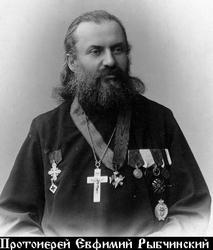 Рыбчинский Евфимий Александрович-1.jpg