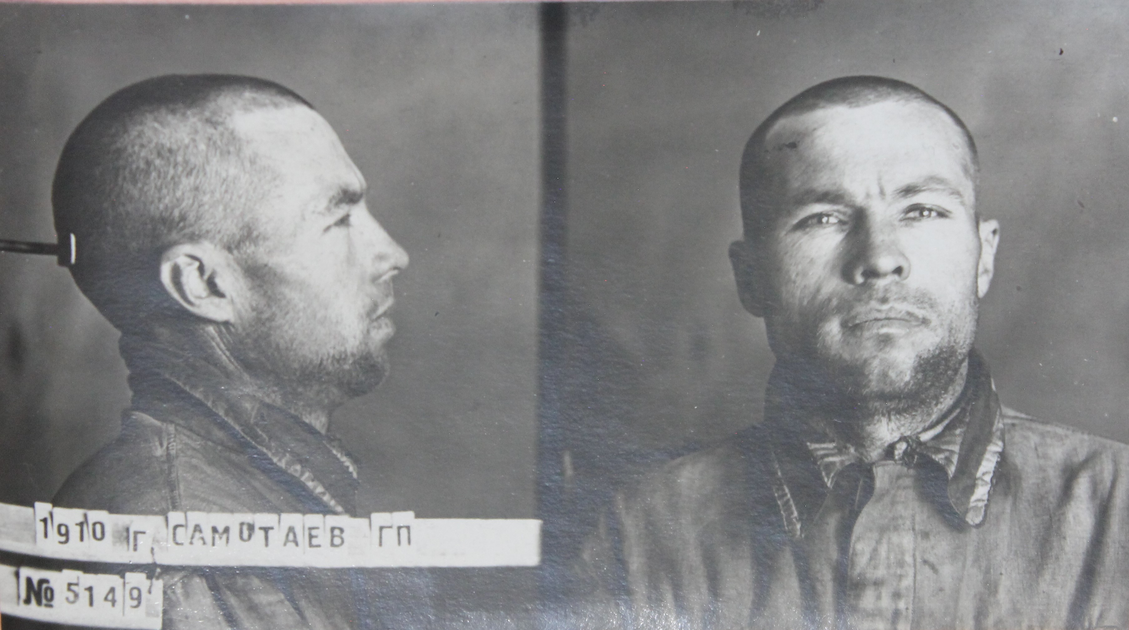 Самотаев Григорий Петрович