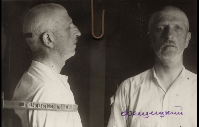 Файл:Вещицкий Оскар Адольфович (1879).jpg