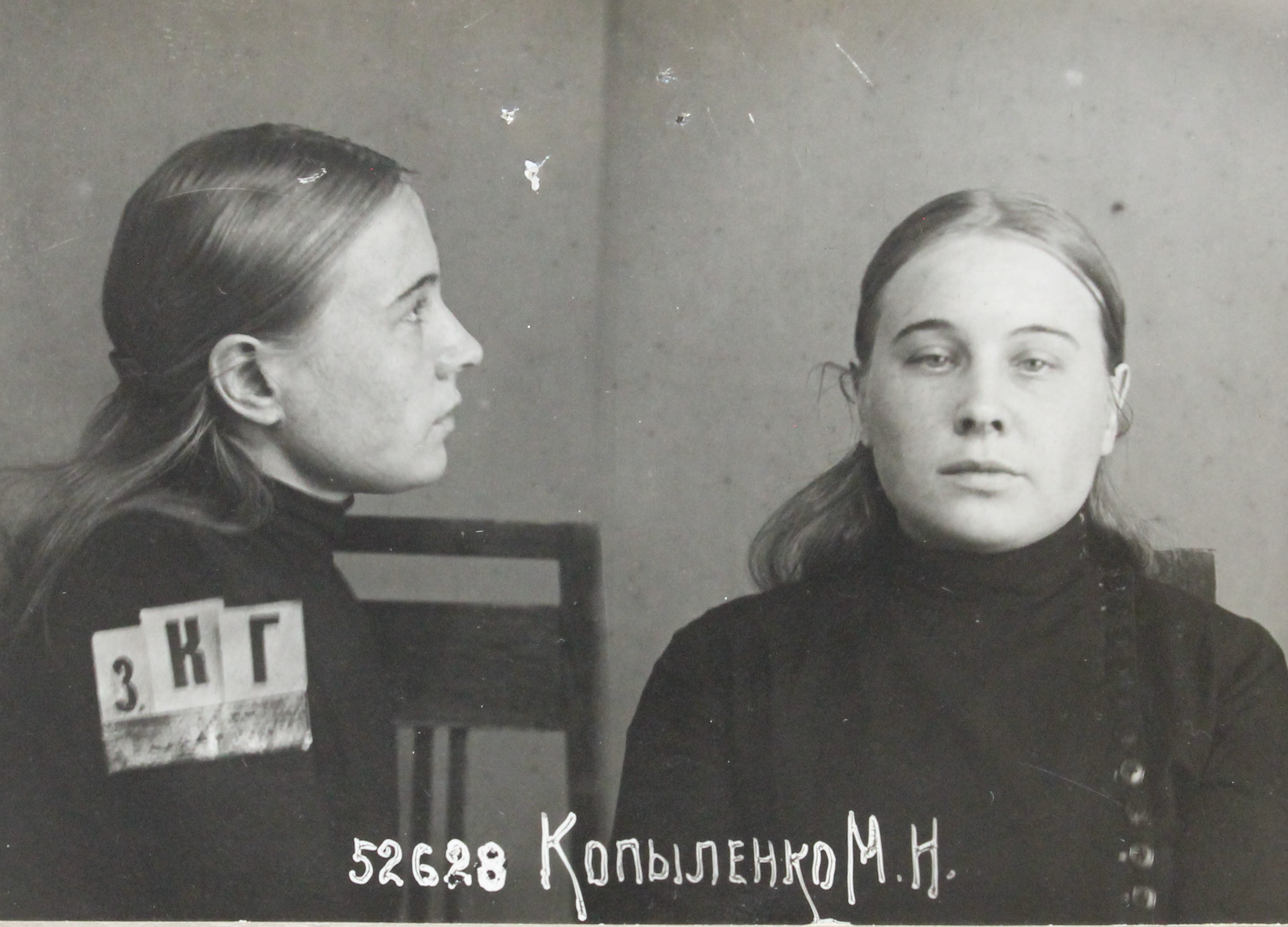 Копыленко Мария Николаевна