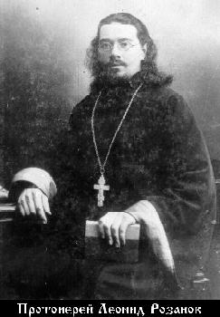 Розанов Леонид Петрович-1.jpg