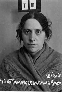 Тимофеева Ольга Васильевна-1.jpg