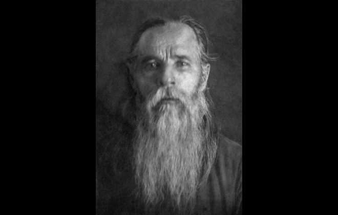 Ваго Андрей Белович