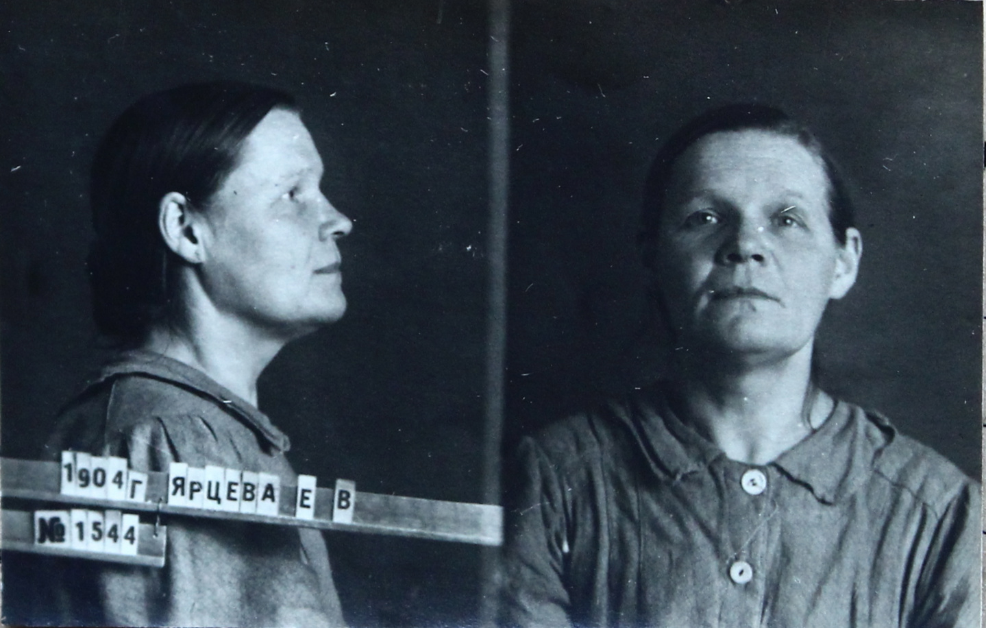 Ярцева Елена Васильевна