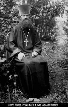 Кудрявцев Тихон Агафоникович-1.jpg