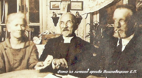 Файл:Родители Павла и его дядя Николай Павлович Вишневецкмй.Фото 1929г..jpg