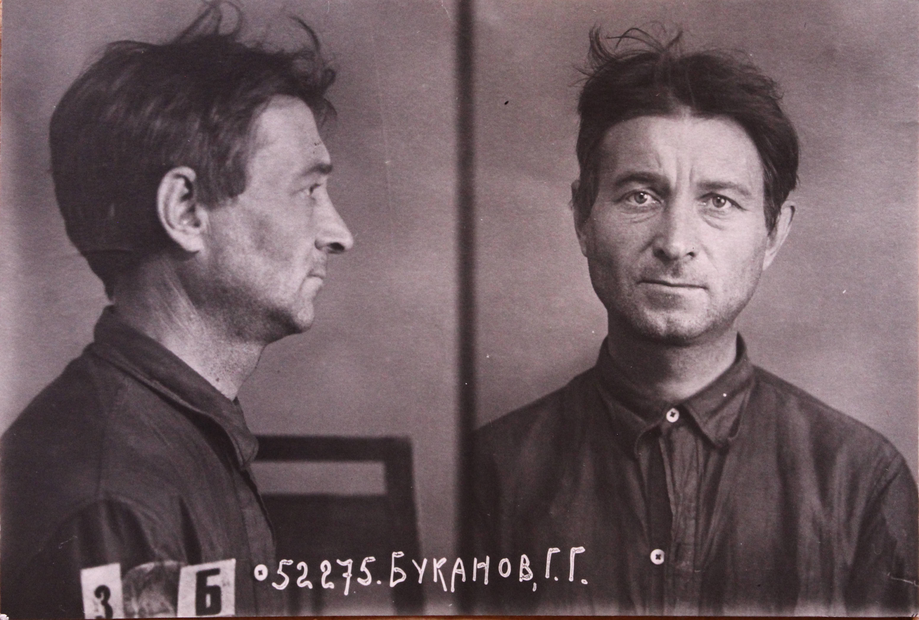 Буканов Григорий Гурьевич