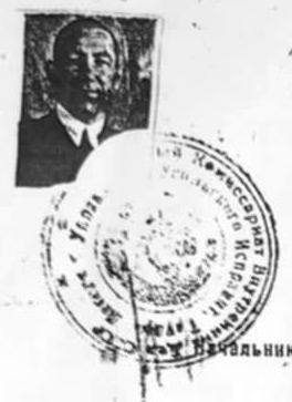 Файл:Гусейнов Магеррам Магомед оглы (1901).jpg