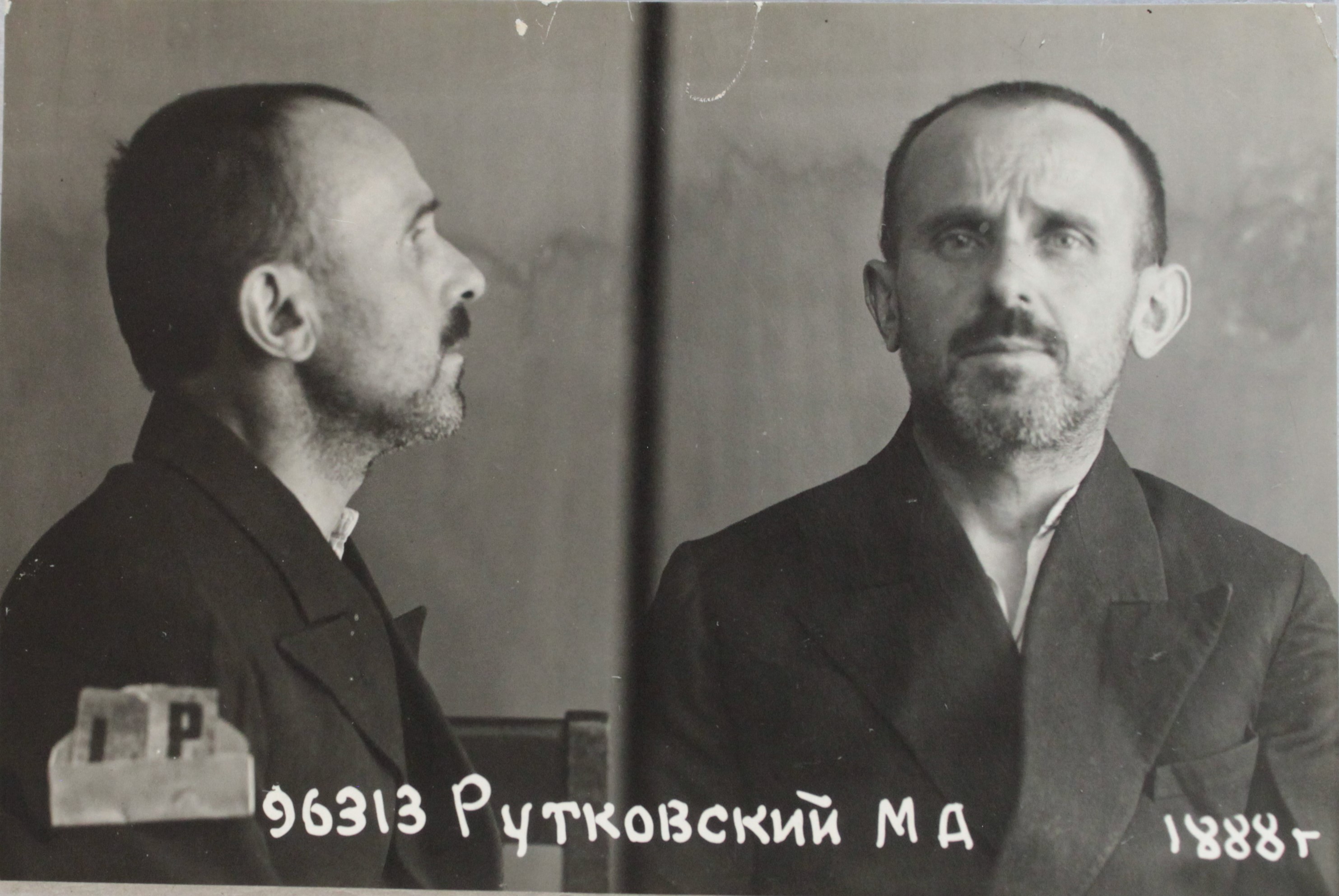 Рутковский Мариан Адамович