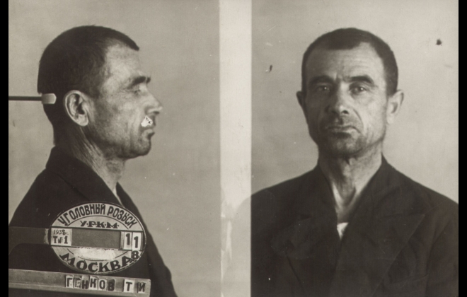 Файл:Генков Тома Истатков (1884).jpg