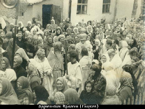 Файл:Ермоген (Голубев Алексей Степанович)-11.jpg