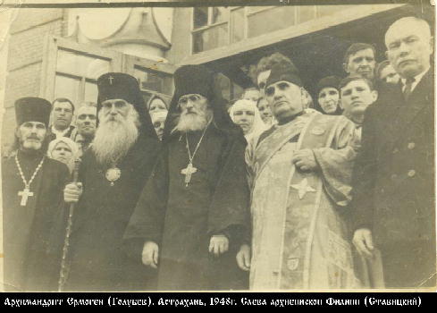 Файл:Ермоген (Голубев Алексей Степанович)-8.jpg