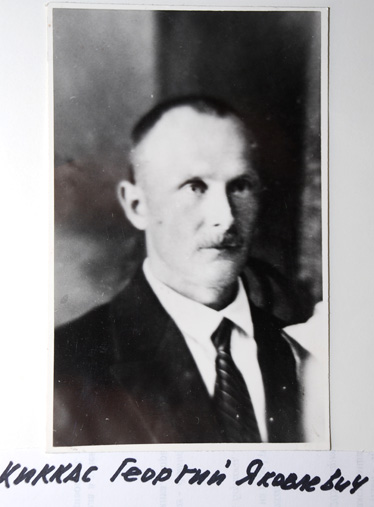 Файл:Киккас Георгий Яковлевич (1889).jpg