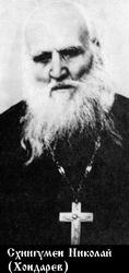 Николай (Хондарев Никита Васильевич)-1.jpg