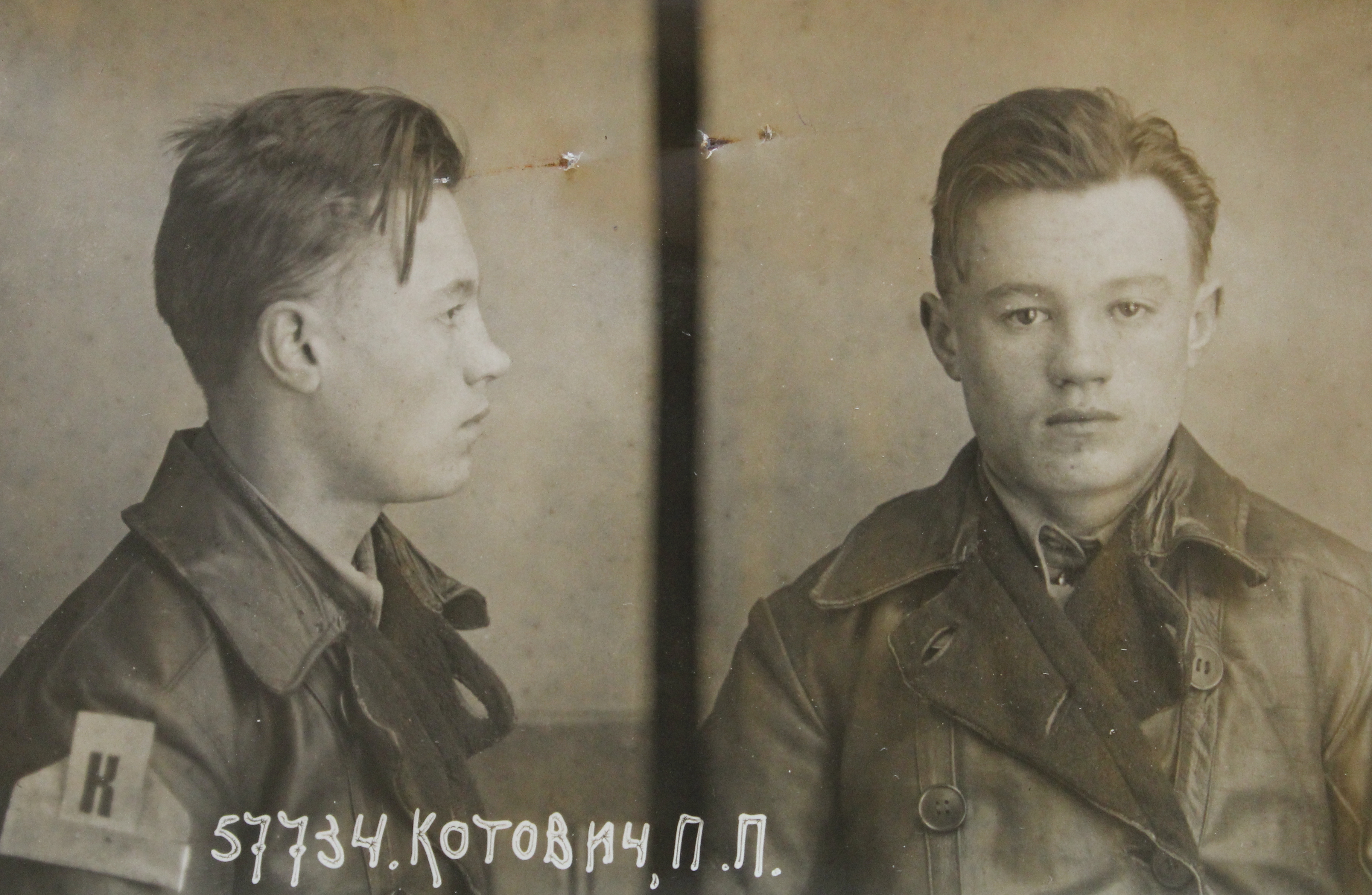 Котович Павел Павлович