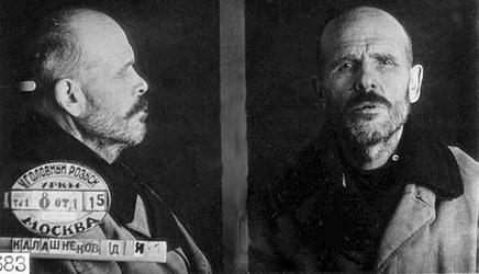 Файл:Преподобномученик иеромонах Данакт (Калашников)-2.jpg