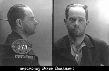 Файл:Вениамин (Эссен Владимир Михайлович)-1.jpg