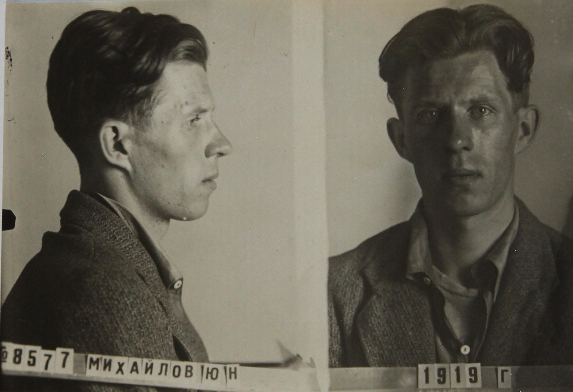 Михайлов Юрий Николаевич
