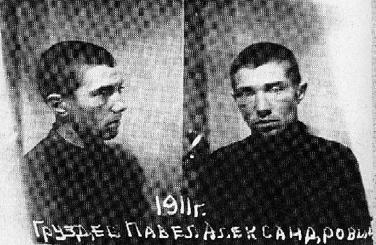 Файл:Павел (Груздев Павел Александрович)-5.jpg