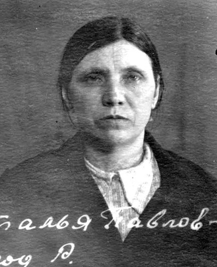 Файл:Шагина Наталья Павловна (1903).jpg