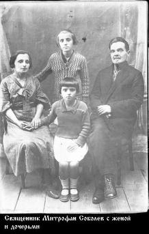 Соболев Митрофан Михайлович-1.jpg