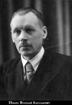 Шилов Николай Васильевич-1.jpg