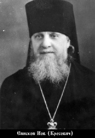 Файл:Иов (Кресович Владимир Адрианович)-1.jpg