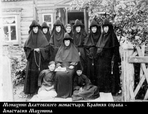 Файл:Махонина Анастасия Ивановна-1.jpg