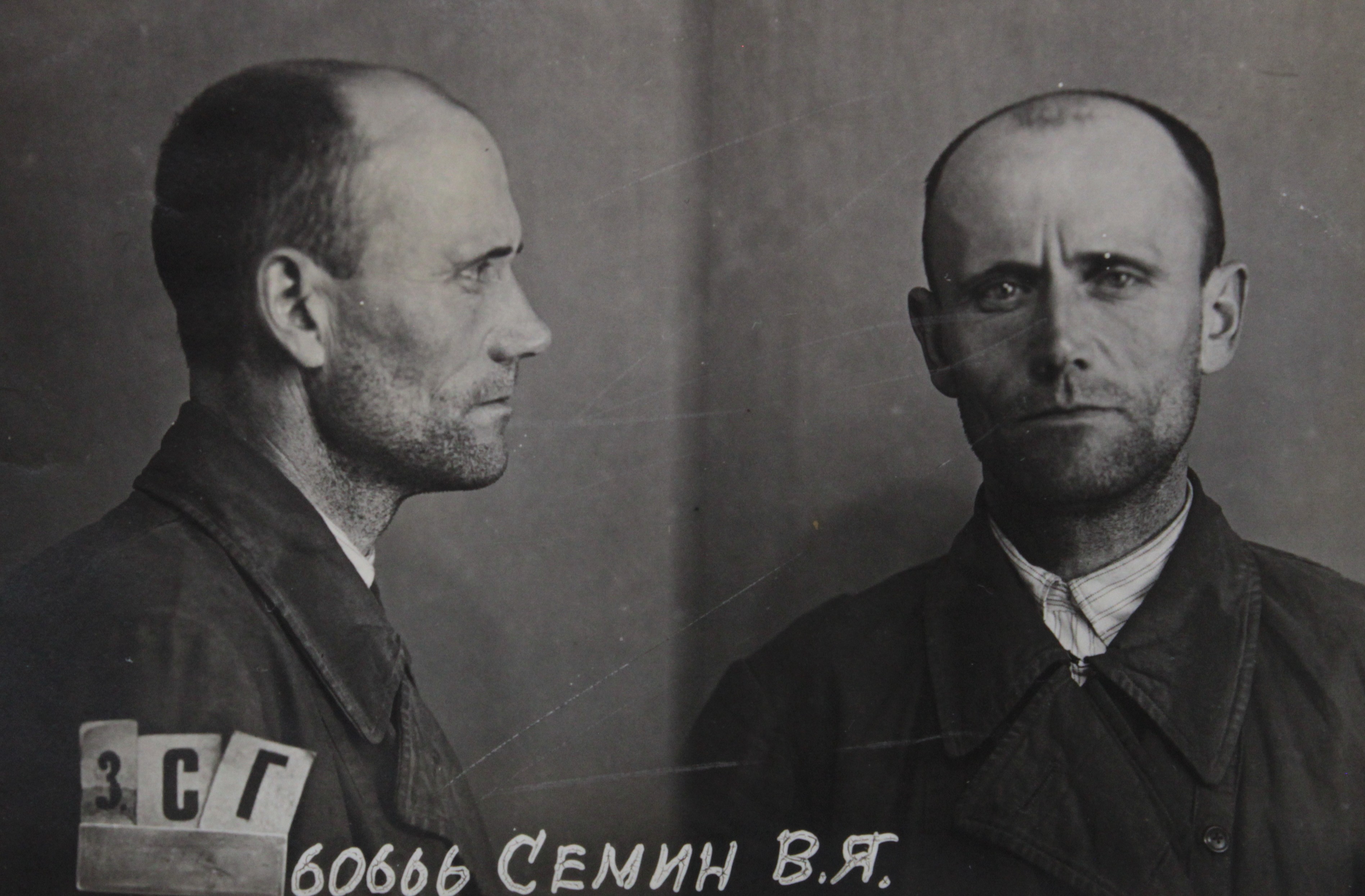Семин Василий Яковлевич