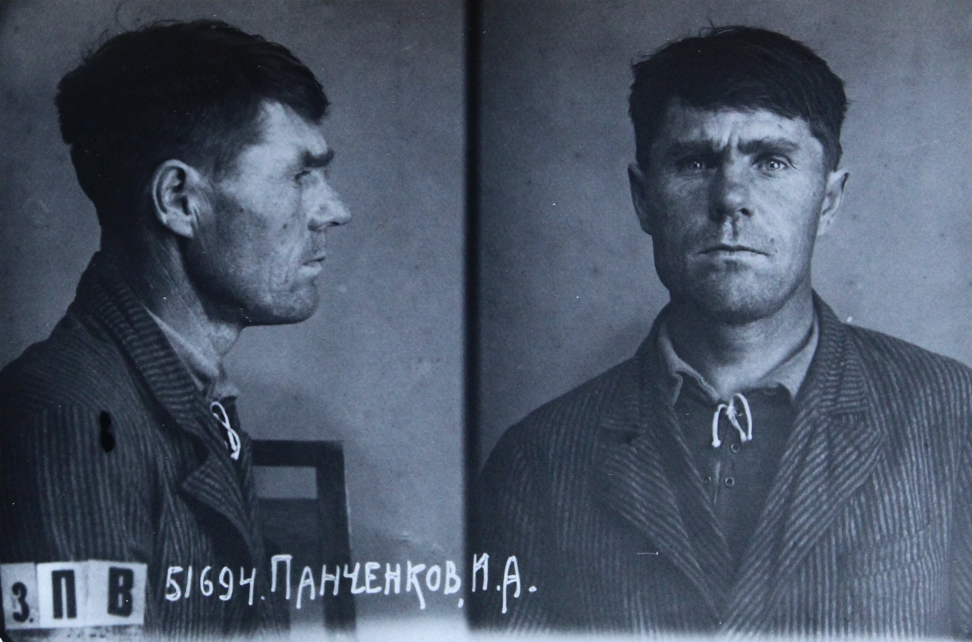 Папченков Иван Алексеевич