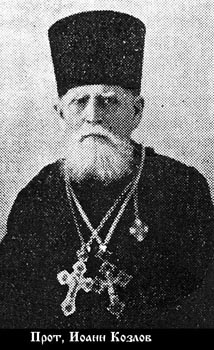 Козлов Иван Степанович-1.jpg